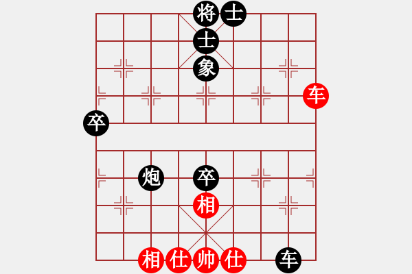 象棋棋譜圖片：風(fēng)云再起負(fù)168 - 步數(shù)：76 