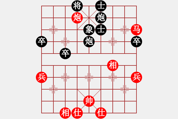 象棋棋谱图片：赵力 先和 汪洋 - 步数：70 