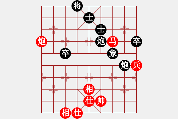 象棋棋谱图片：赵力 先和 汪洋 - 步数：90 