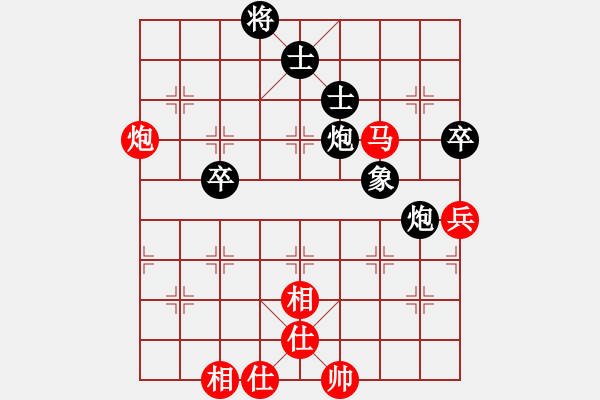 象棋棋谱图片：赵力 先和 汪洋 - 步数：91 