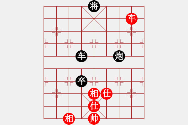 象棋棋譜圖片：天龍八式(月將)-和-華峰論棋(5段)中炮七路馬對屏風(fēng)馬 紅左馬盤河 - 步數(shù)：140 