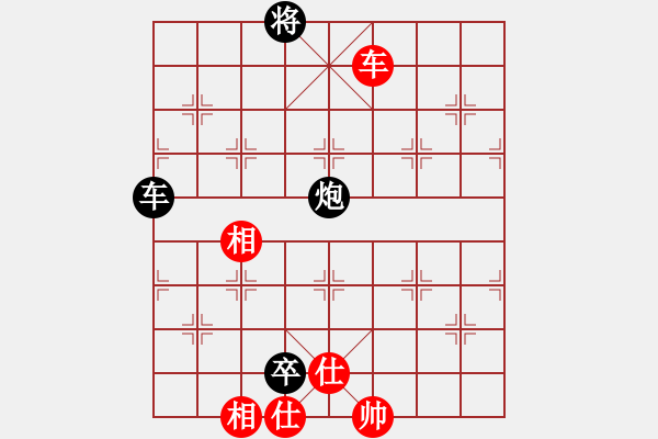 象棋棋譜圖片：天龍八式(月將)-和-華峰論棋(5段)中炮七路馬對屏風(fēng)馬 紅左馬盤河 - 步數(shù)：180 