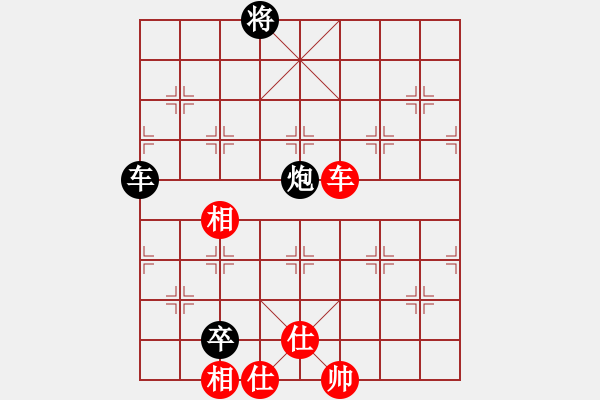 象棋棋譜圖片：天龍八式(月將)-和-華峰論棋(5段)中炮七路馬對屏風(fēng)馬 紅左馬盤河 - 步數(shù)：190 