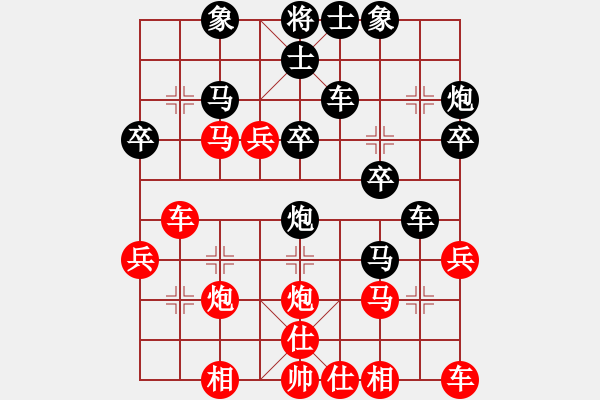 象棋棋譜圖片：天龍八式(月將)-和-華峰論棋(5段)中炮七路馬對屏風(fēng)馬 紅左馬盤河 - 步數(shù)：30 