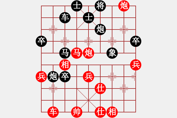 象棋棋譜圖片：福建省 鄒進忠 勝 福建省 黃旨煬 - 步數(shù)：70 