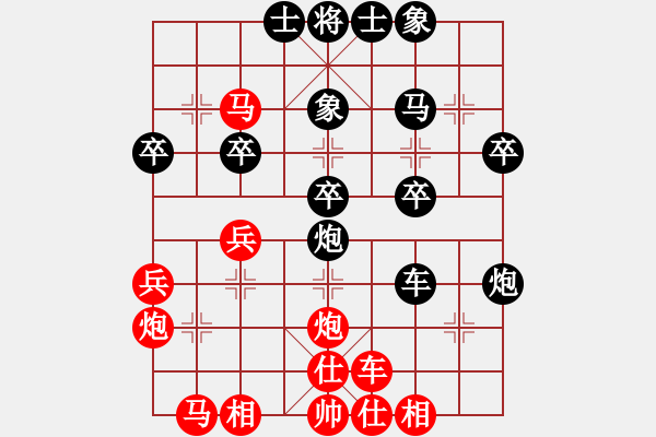 象棋棋譜圖片：靜靜的黎明(6段)-負-純玩玩(4段) - 步數(shù)：30 