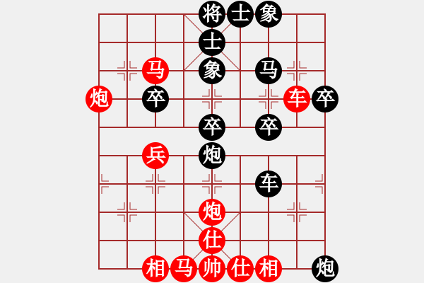 象棋棋譜圖片：靜靜的黎明(6段)-負-純玩玩(4段) - 步數(shù)：40 