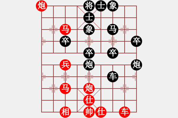 象棋棋譜圖片：靜靜的黎明(6段)-負-純玩玩(4段) - 步數(shù)：50 