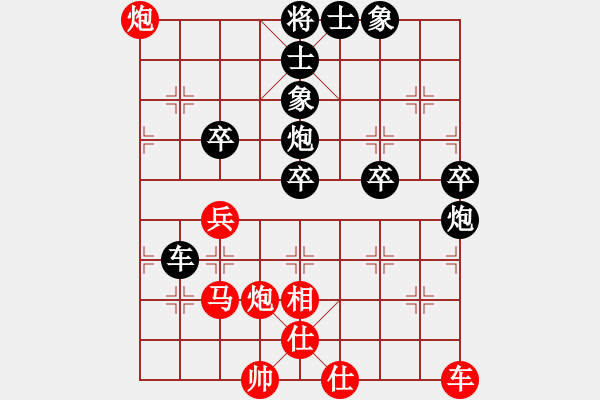 象棋棋譜圖片：靜靜的黎明(6段)-負-純玩玩(4段) - 步數(shù)：60 