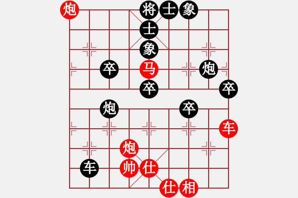 象棋棋譜圖片：靜靜的黎明(6段)-負-純玩玩(4段) - 步數(shù)：70 