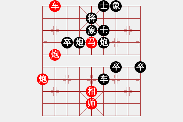 象棋棋譜圖片：靜靜的黎明(6段)-負-純玩玩(4段) - 步數(shù)：98 