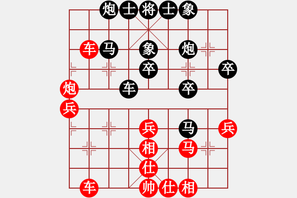 象棋棋譜圖片：活捉癩蛤蟆(9段)-和-鄧大別毒子(7段) - 步數(shù)：50 