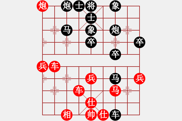 象棋棋譜圖片：活捉癩蛤蟆(9段)-和-鄧大別毒子(7段) - 步數(shù)：60 