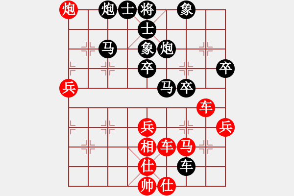 象棋棋譜圖片：活捉癩蛤蟆(9段)-和-鄧大別毒子(7段) - 步數(shù)：70 