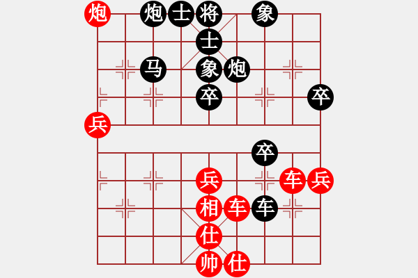 象棋棋譜圖片：活捉癩蛤蟆(9段)-和-鄧大別毒子(7段) - 步數(shù)：91 