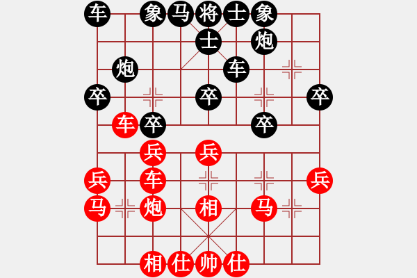 象棋棋譜圖片：王永強(qiáng)     先負(fù) 楊景超     - 步數(shù)：30 