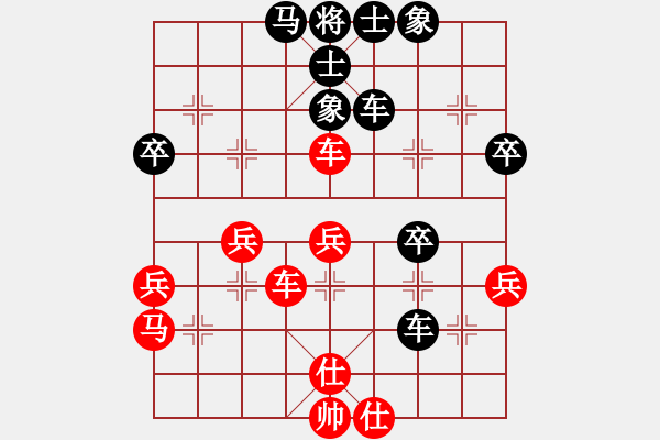 象棋棋譜圖片：王永強(qiáng)     先負(fù) 楊景超     - 步數(shù)：50 