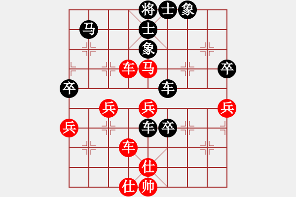 象棋棋譜圖片：王永強(qiáng)     先負(fù) 楊景超     - 步數(shù)：70 