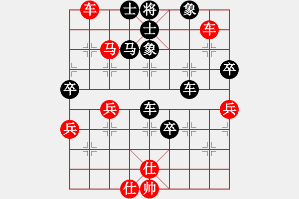 象棋棋譜圖片：王永強(qiáng)     先負(fù) 楊景超     - 步數(shù)：80 