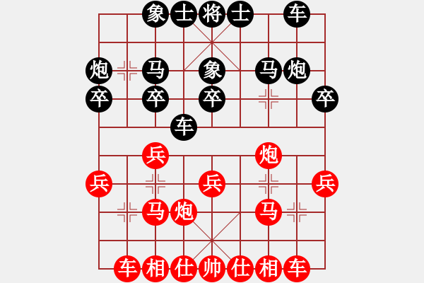 象棋棋譜圖片：上海 王永昌 勝 安徽 洪浩升 - 步數(shù)：20 