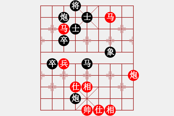 象棋棋譜圖片：調酒的樂趣[1403011264] -VS- 嘉雨[383844451] - 步數(shù)：100 