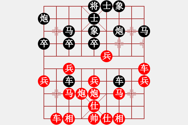 象棋棋譜圖片：調酒的樂趣[1403011264] -VS- 嘉雨[383844451] - 步數(shù)：30 