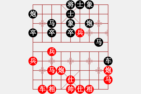 象棋棋譜圖片：調酒的樂趣[1403011264] -VS- 嘉雨[383844451] - 步數(shù)：40 