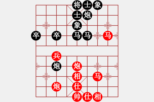 象棋棋譜圖片：調酒的樂趣[1403011264] -VS- 嘉雨[383844451] - 步數(shù)：70 