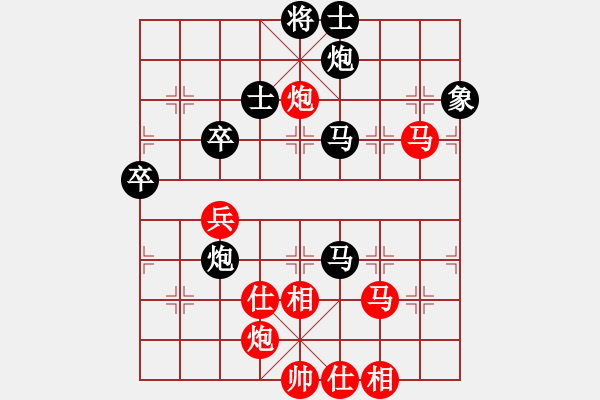 象棋棋譜圖片：調酒的樂趣[1403011264] -VS- 嘉雨[383844451] - 步數(shù)：80 