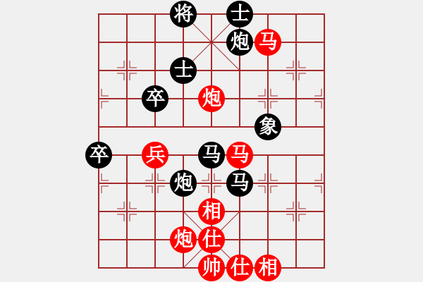 象棋棋譜圖片：調酒的樂趣[1403011264] -VS- 嘉雨[383844451] - 步數(shù)：90 