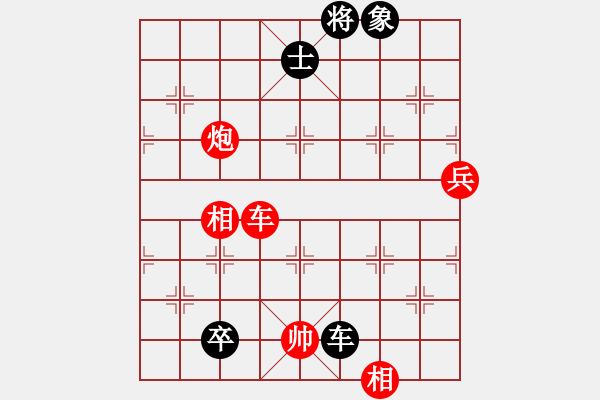 象棋棋譜圖片：冰雪鳳舞(無(wú)極)-和-臺(tái)風(fēng)引擎(天罡) - 步數(shù)：100 