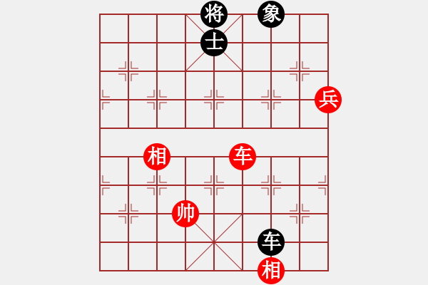 象棋棋譜圖片：冰雪鳳舞(無(wú)極)-和-臺(tái)風(fēng)引擎(天罡) - 步數(shù)：110 