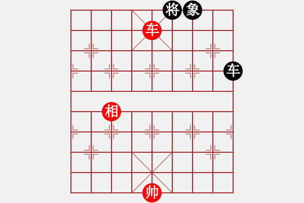 象棋棋譜圖片：冰雪鳳舞(無(wú)極)-和-臺(tái)風(fēng)引擎(天罡) - 步數(shù)：120 