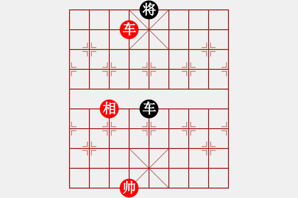 象棋棋譜圖片：冰雪鳳舞(無(wú)極)-和-臺(tái)風(fēng)引擎(天罡) - 步數(shù)：130 