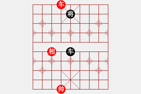 象棋棋譜圖片：冰雪鳳舞(無(wú)極)-和-臺(tái)風(fēng)引擎(天罡) - 步數(shù)：140 