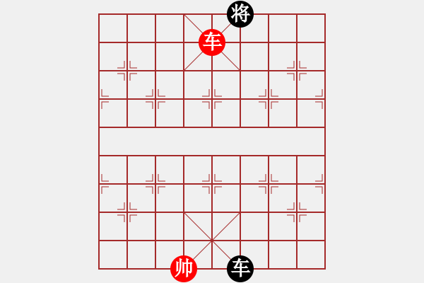 象棋棋譜圖片：冰雪鳳舞(無(wú)極)-和-臺(tái)風(fēng)引擎(天罡) - 步數(shù)：180 