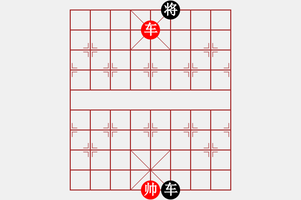 象棋棋譜圖片：冰雪鳳舞(無(wú)極)-和-臺(tái)風(fēng)引擎(天罡) - 步數(shù)：190 