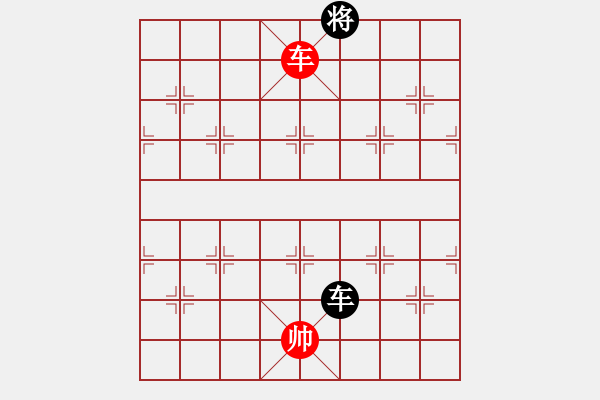 象棋棋譜圖片：冰雪鳳舞(無(wú)極)-和-臺(tái)風(fēng)引擎(天罡) - 步數(shù)：200 