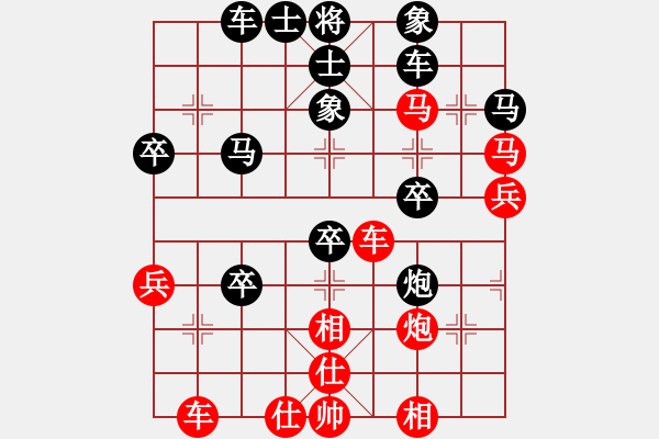 象棋棋譜圖片：冰雪鳳舞(無(wú)極)-和-臺(tái)風(fēng)引擎(天罡) - 步數(shù)：40 