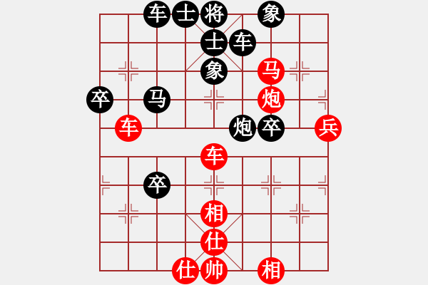 象棋棋譜圖片：冰雪鳳舞(無(wú)極)-和-臺(tái)風(fēng)引擎(天罡) - 步數(shù)：50 