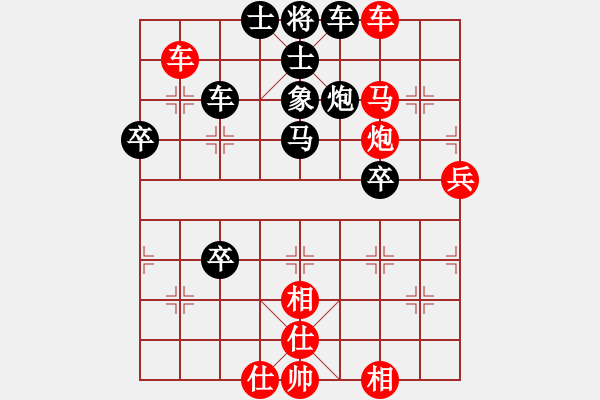 象棋棋譜圖片：冰雪鳳舞(無(wú)極)-和-臺(tái)風(fēng)引擎(天罡) - 步數(shù)：60 