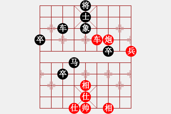 象棋棋譜圖片：冰雪鳳舞(無(wú)極)-和-臺(tái)風(fēng)引擎(天罡) - 步數(shù)：70 