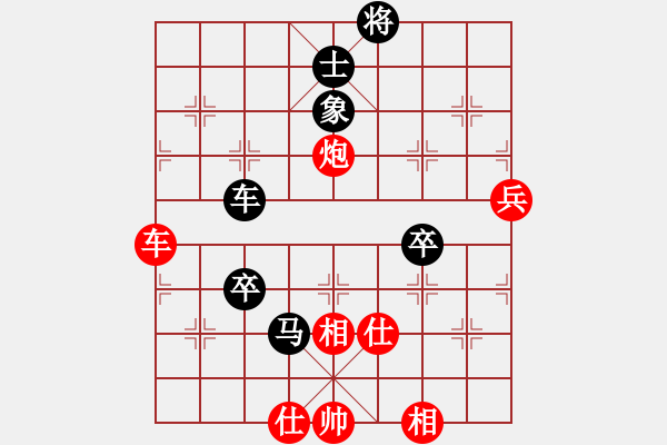 象棋棋譜圖片：冰雪鳳舞(無(wú)極)-和-臺(tái)風(fēng)引擎(天罡) - 步數(shù)：80 