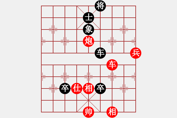 象棋棋譜圖片：冰雪鳳舞(無(wú)極)-和-臺(tái)風(fēng)引擎(天罡) - 步數(shù)：90 