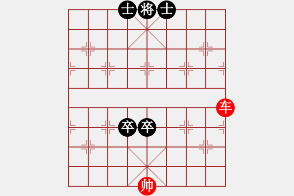 象棋棋譜圖片：019 – 單車?yán)碗p高卒雙士 - 步數(shù)：0 