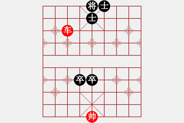 象棋棋譜圖片：019 – 單車?yán)碗p高卒雙士 - 步數(shù)：10 