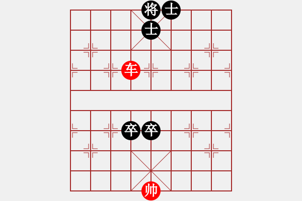 象棋棋譜圖片：019 – 單車?yán)碗p高卒雙士 - 步數(shù)：14 