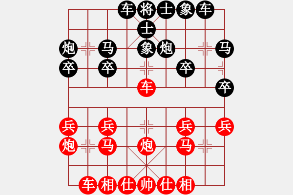 象棋棋譜圖片：左中炮直車(chē)破左單提馬士象局 - 步數(shù)：20 