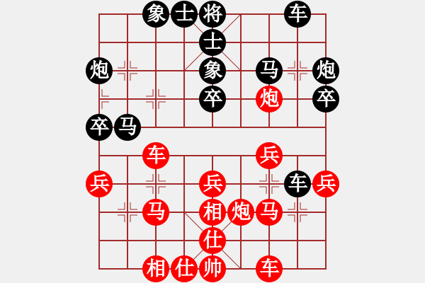 象棋棋譜圖片：陜西象棋聯(lián)盟 星海一薛峰 先勝 中象-王章明 - 步數(shù)：30 