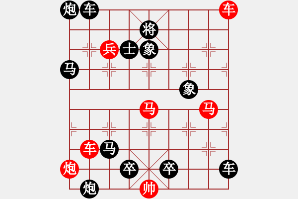 象棋棋譜圖片：詩(shī)飛歌走. - 步數(shù)：0 